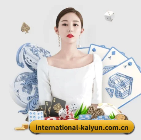 国际化进程(kaiyun)